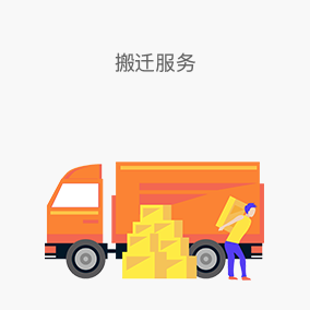茶水间共享服务